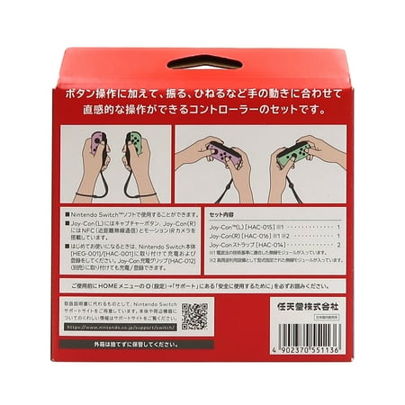 【新品】Joy-Con(L) パステルパープル/(R) パステルグリーン【任天堂】