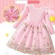 thumbnail image 3 of Vestido de cuello redondo y manga larga para niñas Vestido de cuello redondo y manga larga para niñas Falda de malla elegante Vestido de princesa elegante para niñas pequeñas Vestido de poliéster para, 3 of 8