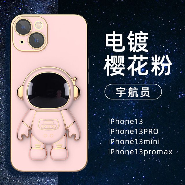 Aplicable a iPhone13PRO nuevo soporte de astronauta tridimensional de galvanoplastia carcasa de teléfono móvil Apple 12 agujero fino