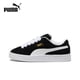 thumbnail image 2 of Zapatillas de skate clásicas originales de Suede XL para hombre y mujer, unisex, ligeras, de caña baja, estilo retro, 395205-02, 2 of 5