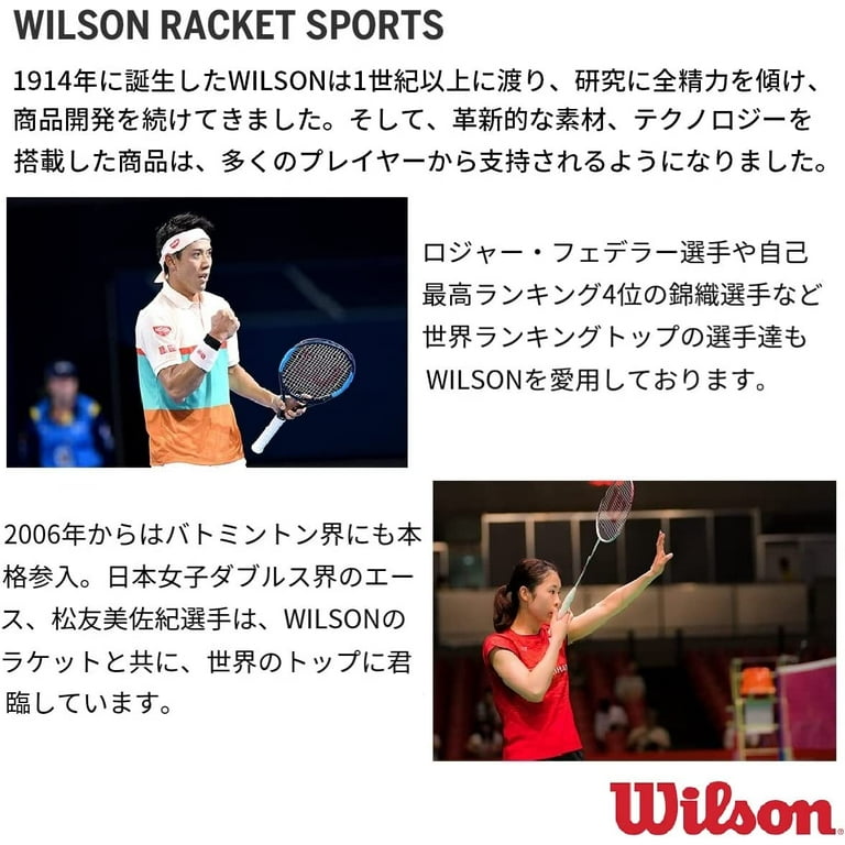 Wilson Natural Gut Power 16G/ 1.30 Tennis String Set 