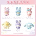 thumbnail image 3 of Personajes de Sanrio, Hello Kitty, My Melody, Cinnamoroll, Kuromi, Cosplay, conejos, muñeco flocado, caja ciega, adornos de mesa, 3 of 4