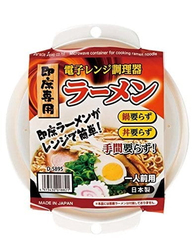 2x Japanese Noodle Soup Bowl Microwaveable #0819 S-2045x2 