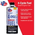 VP Small Engine Fuels 6208 EthanolFree 4Cycle Fuel Case of 8 (32oz