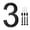 3, variant on Universals Acrylic Floating House Numbers Modern Numbers Address Sign Door Label Numeral Sign For Apartments And Offices