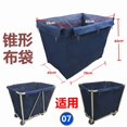 thumbnail image 6 of Soimiss Removable Oxford Cloth Laundry Storage Bag for Rolling Laundry and Garbage Carts in Hotels, 6 of 7