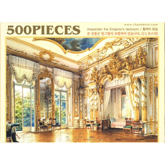 Alexander the Emperor's Bedroom 500 Piece Puzzle