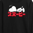 thumbnail image 3 of Peanuts - Snoopy Kanji - Toddler And Youth Long Sleeve Graphic T-Shirt, 3 of 6