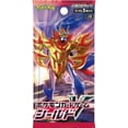 thumbnail image 1 of Pokemon (1pack) Card Game V Sword & Shield Expansion Pack Shield Japanese.ver (5 Cards Included) sv1h, 1 of 1