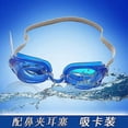 thumbnail image 3 of Gafas de natación planas con lentes HD multicolor, clip nasal opcional, tapones para los oídos, diadema ajustable para hombres y mujeres adultos., 3 of 4