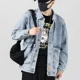 thumbnail image 5 of Chaqueta vaquera para hombre, con botones empalmados japoneses, abrigos vaqueros para hombre, moda estética de otoño e invierno, gran tamaño, 2024, tela de gran tamaño, 5 of 5