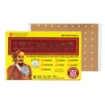 thumbnail image 4 of (2 pack) Chu Kiang Brand Extra Strength "Hua Tuo" Medicated Patch for Backache, Muscle Pain, Arthritis, Sprains, Bruising 6 Patches 12 hours of relief, 4 of 5