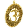 thumbnail image 3 of Charmy Crafts Metal Om Gayatri Mantra, Wall Hanging Article, Gold (8 x 7.5 x 0.01 inch), 3 of 5