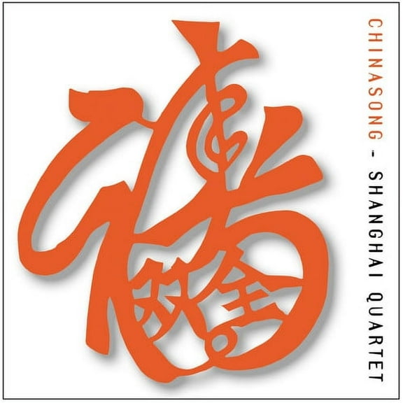 Shanghai Quartet - Chinasong - Music & Performance - CD