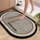 thumbnail image 2 of Xihbxyly Alfombrilla de Baño Superabsorbente de Diatomita, Antideslizante, con Textura, de Secado Rápido y Cómoda, Ideal para Ducha y Baño, Diseño Moderno y Elegante, Fácil de Limpiar y Mantener., 2 of 7