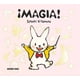 thumbnail image 1 of !MAGIA! OCEANO TRAVESIA SATOSHI KITAMURA, 1 of 2