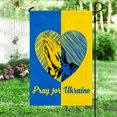 thumbnail image 4 of Flagwix Ukraine Flag Pray For Ukraine BNT583F Ukraine Flags, Indoor Outdoor Decoration - House Flag (29.5" x 39.5"), 4 of 6