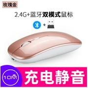 Dual-Mode Wireless Charging Mute Computer Notebook Cross-Border Office Game Luminous Wireless Charging Dual Mode - Rose Gold