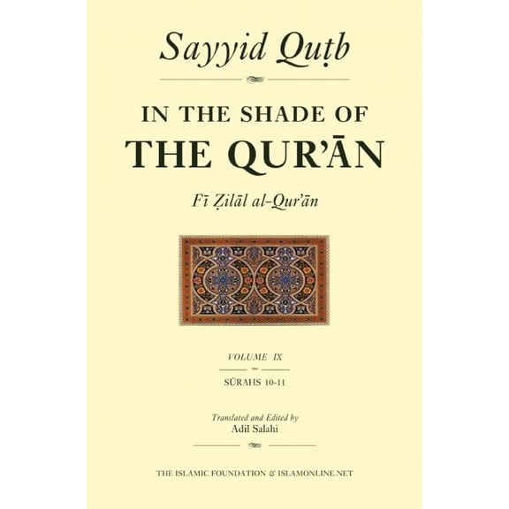 In the Shade of the Qur'an: In the Shade of the Qur'an Vol. 9 (Fi Zilal Al-Qur'an) : Surah 10 Yunus & Surah 11 HUD (Series #9) (Paperback)