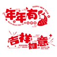 thumbnail image 4 of Abbraccia 2 Pieces New Year Door Stickers Traditional Art Paper Cutting Chinese New Year Decoration 2024 for Restaurant Office Holidays A, 4 of 9