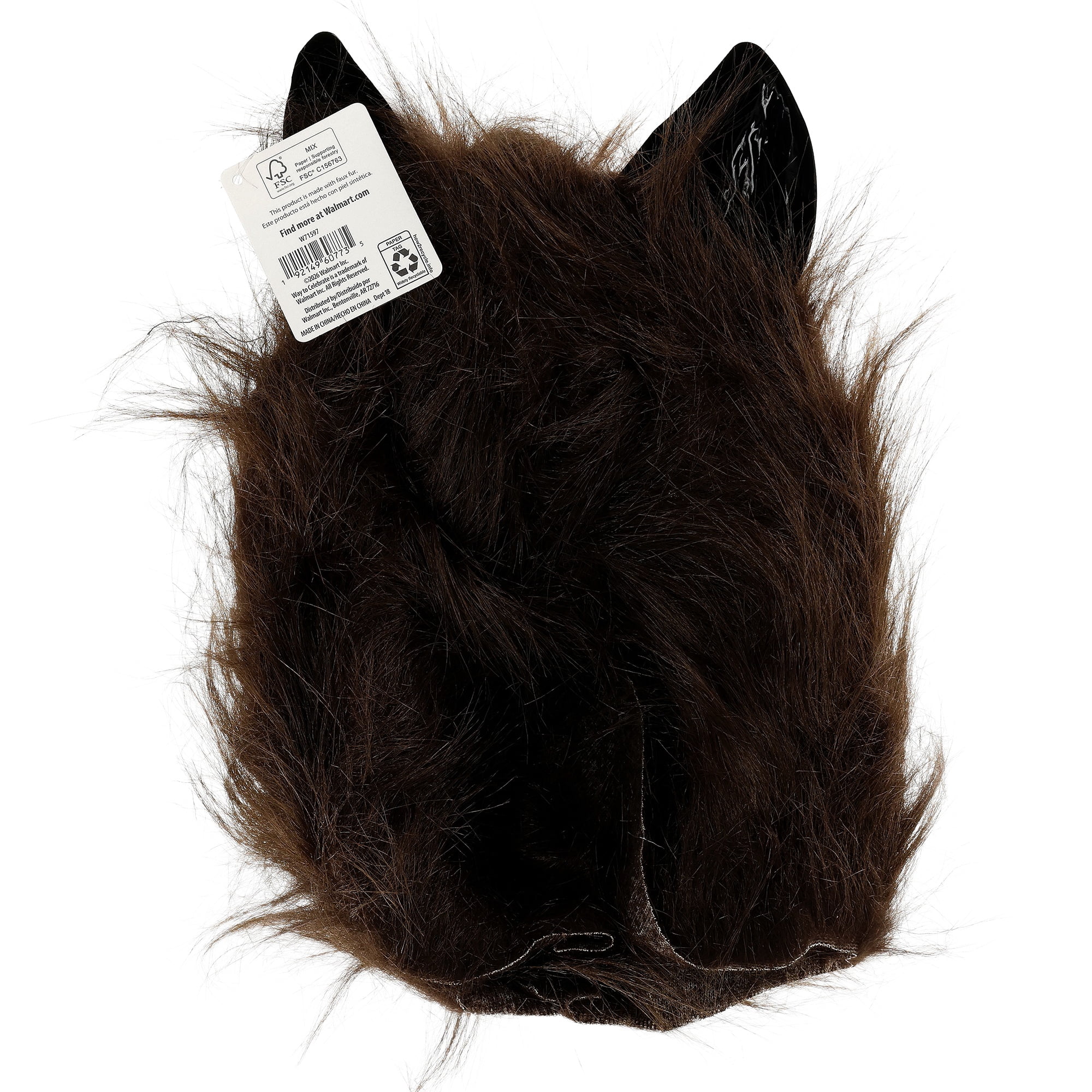 Werewolf Mask Costume Accessory for Adults, Brown, Halloween by Way To Celebrate