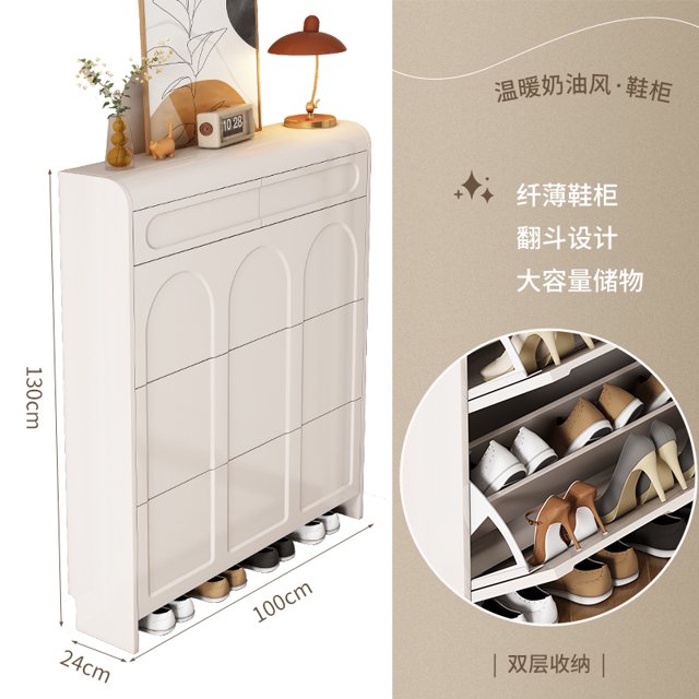 Gabinete de zapatos con cubo basculante ultrafino de viento crema, puerta de entrada para el hogar, gabinete de entrada integrado, nuevo almacenamiento Popular 2025