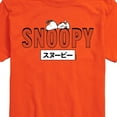 thumbnail image 3 of Peanuts - Snoopy Red - Men's Short Sleeve Graphic T-Shirt, 3 of 6