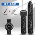 thumbnail image 3 of Correa de reloj de piel de cocodrilo Power Hot para coche, globo azul WSBB0025W69012Z4, correa de reloj elevada de 14 x 8 mm, 18 x 11 mm, 20 x 12 mm, 3 of 5