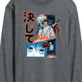 thumbnail image 3 of Instant Message - Never Surrender - Men's Long Sleeve T-Shirt, 3 of 6
