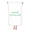 thumbnail image 1 of Egypt International Spiritual Text English Hand Towel Bath Facecloth Soft Cotton Washcloth, 1 of 4