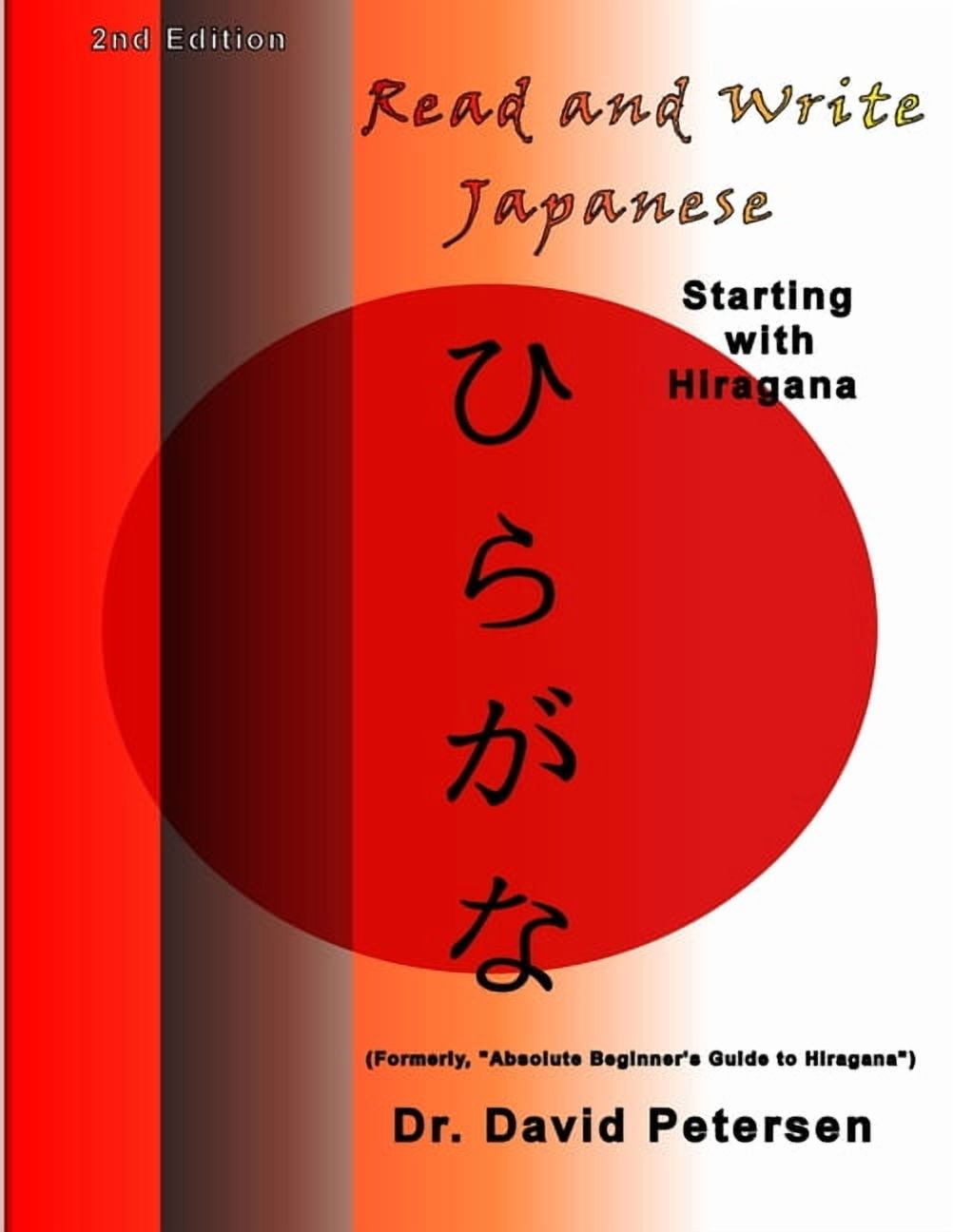 taromaru出品① 参考書類 Amazon.co.jp: 徹底攻略Java SE 11 Silver問題集[1Z0-815]対応