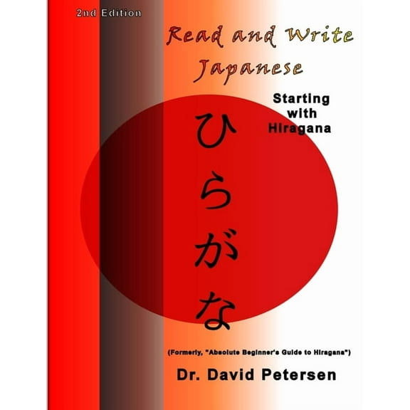 Read and Write Japanese Starting with Hiragana, (Paperback)