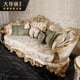 thumbnail image 1 of Fabric Combination for  Living room sofa My Lux Decor Round, 1 of 10