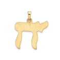 thumbnail image 3 of 14K Gold Brushed Solid Chai Symbol Pendant, 3 of 4