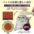 thumbnail image 4 of Unique Bargains Flower Shape Pet Brush Cleaning Brush Yellow Green 7.09 in, 4 of 6
