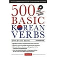thumbnail image 2 of 500 Basic Korean Verbs: The Only Comprehensive Guide to Conjugation and Usage, (Paperback), 2 of 2