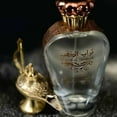 thumbnail image 5 of Ard Al Zaafaran Turab Al Dhahab Perfume Gift Set, 5 of 6