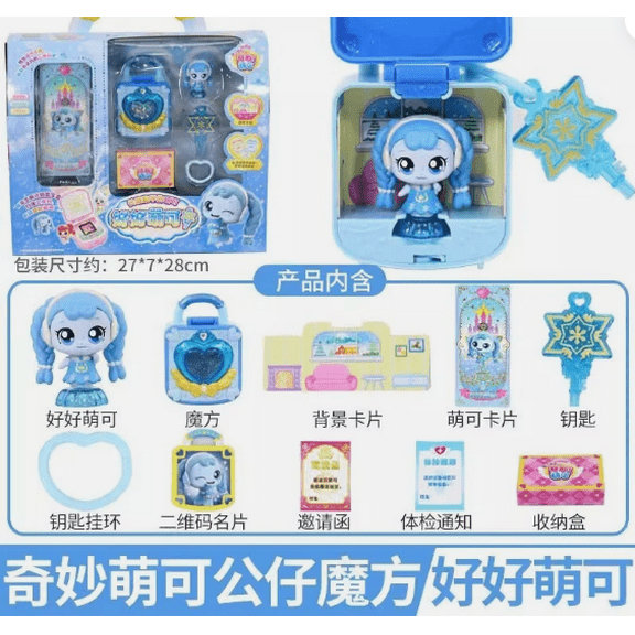 Catch Teenieping Key Teenie Heart Wing Magic Compact Game Okeydokeyping Box