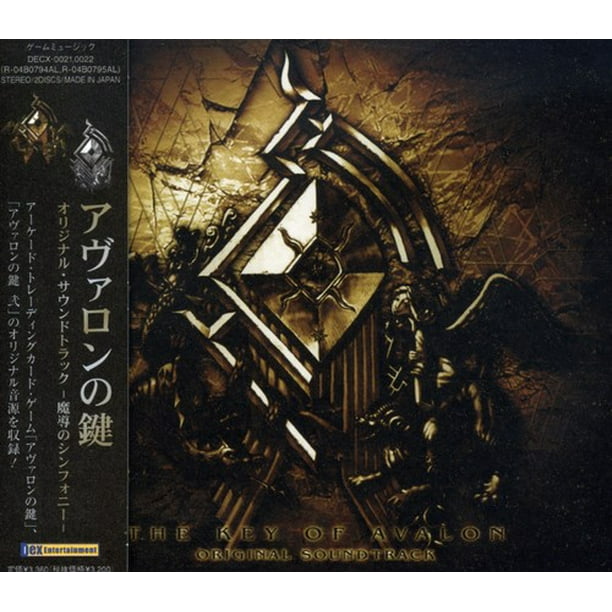 Game Music Key Of Avalon Key Of Avalon V 2 Ost Cd Walmart Com Walmart Com Game Music Key Of Avalon Key Of Avalon V 2 Ost Cd Walmart Com Walmart Com
