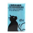 thumbnail image 1 of 1pcs Mesh Cat Washing Bag Adjustable Pet Clean Bite Restraint Bag (Blue), 1 of 7