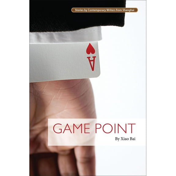 Game Point (Paperback)