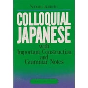 Angle View: Colloquial Japanese [Paperback - Used]
