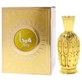 thumbnail image 4 of Mera by Hamidi for Unisex - 0.67 oz Concentrated Perfume Oil, 4 of 5