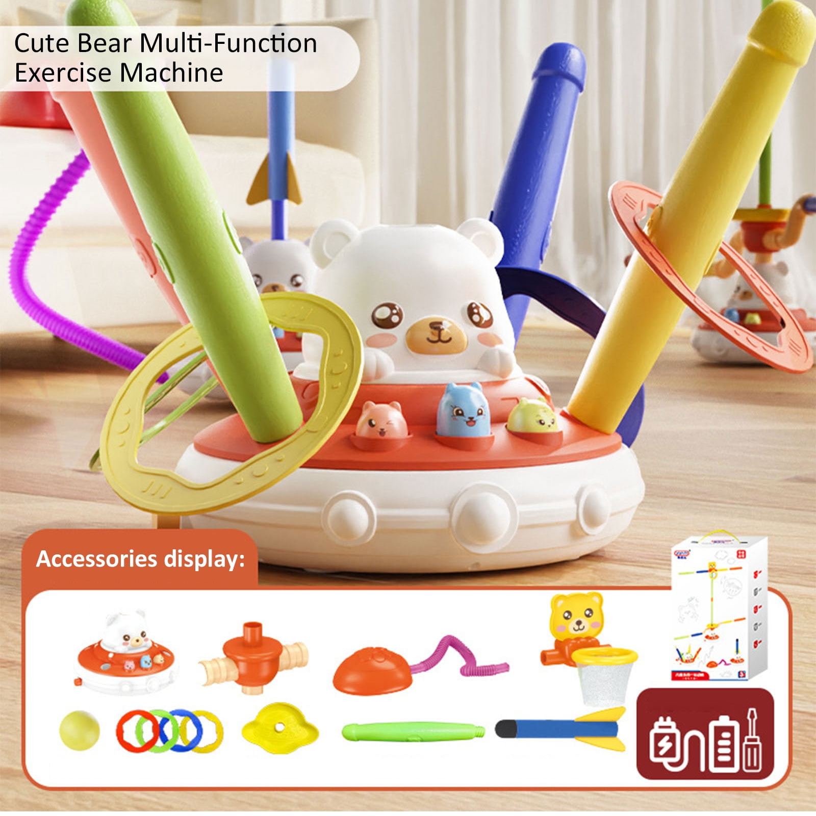 Children's Puzzle Early Education Music Toy Multi Exercises Machine Jump Rope and Basketball for Kids Fitness