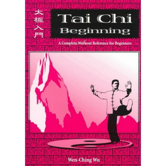 Tai Chi Beginning