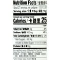 thumbnail image 3 of Lee Kum Kee Lkk Premium Oyster Flavored Sauce, 32 Ounce, 3 of 6