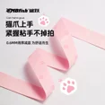 thumbnail image 3 of 3 Pcs Cat Claws Overgrip Badminton Racket Non-slip Sweat-absorbent Cushioning Grip Tape for Badminton Squash Cat Claws Blue, 3 of 3