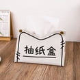 thumbnail image 1 of Tissue Box Cover,Modern Decorative PU Leather Tissue Box Organizer for Bathroom Vanity Countertop & Night Stands & Office, 1 of 5