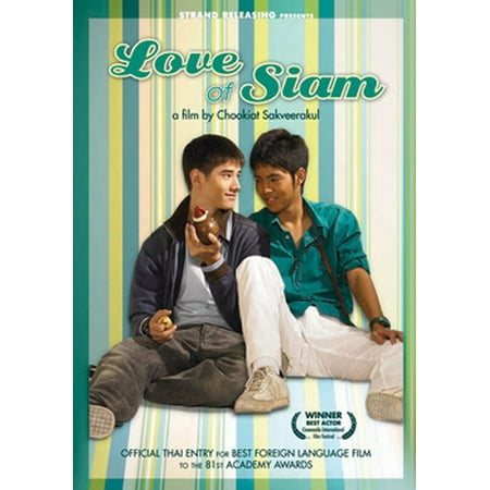 Love of Siam (DVD) (Best Of Lucy Thai)