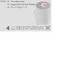 thumbnail image 4 of 3M Microfoam Non-Sterile Adhesive Water-Resistant Medical Tape, 3" x 5.5 yards, 24 Ct, 4 of 4